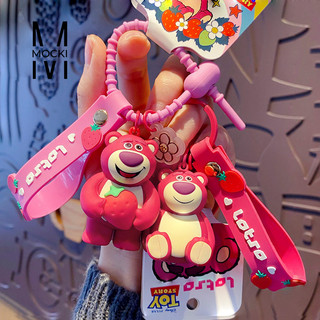 Móc khóa Gấu dâu LOTSO đáng yêu