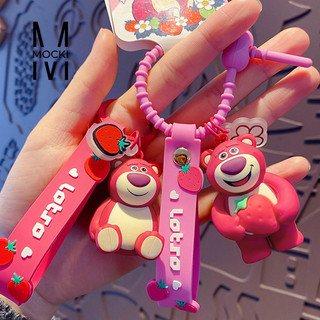 Móc khóa Gấu dâu LOTSO đáng yêu