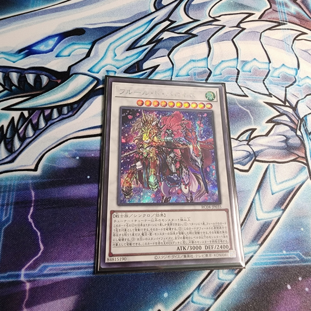 Bài Yugioh OCG [RC04] [Secret] Baronne de Fleur