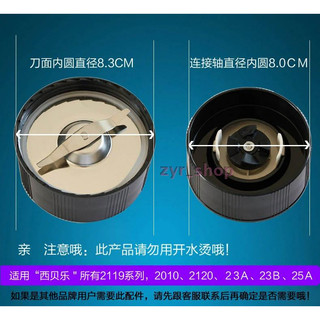 Phụ kiện máy xay Magic: Lưỡi dao 4