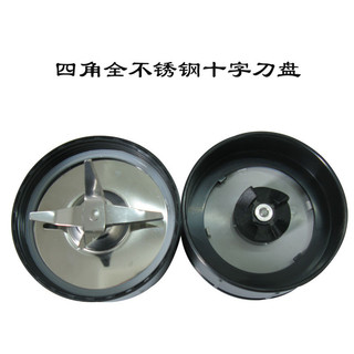 Phụ kiện máy xay Magic: Lưỡi dao 4