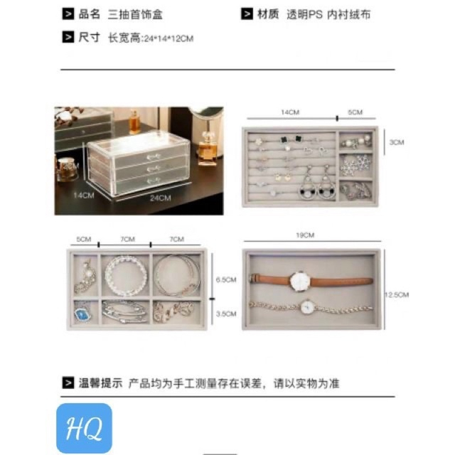 HỘP ĐỰNG TRANG SỨC 3 NGĂN KÉO KHUNG MICA MIX KHAY ĐỰNG ĐỒ TRANG SỨC MỚI 2023