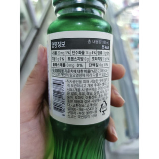 Nước nha đam Hàn Quốc 180ml