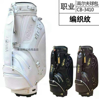 Túi đựng gậy golf Honma da kết, Hàng mới về