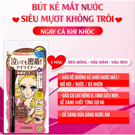 Bút Kẻ Mắt Nước Nét Mảnh, Siêu Mượt, Lâu Trôi Kiss Me Kissme Heroine Liquid Eyeliner Super Keep 0.4ml