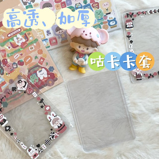 Toploader size dọc - embedautayy