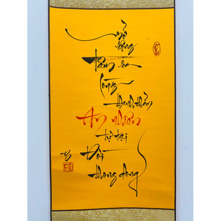 Tranh chữ thư pháp viết tay an nhiên
