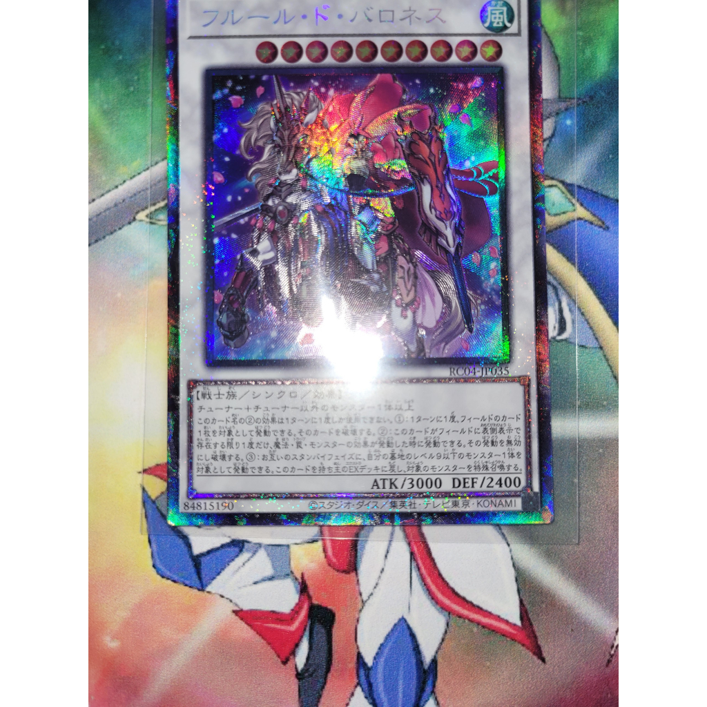 Thẻ bài Yugioh - OCG - Baronne de Fleur / RC04-JP035'
