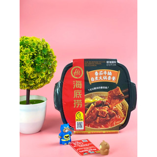 Lẩu tự sôi HaiDiLao 435g