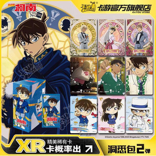 Lẻ card Conan pack Kayou version 2