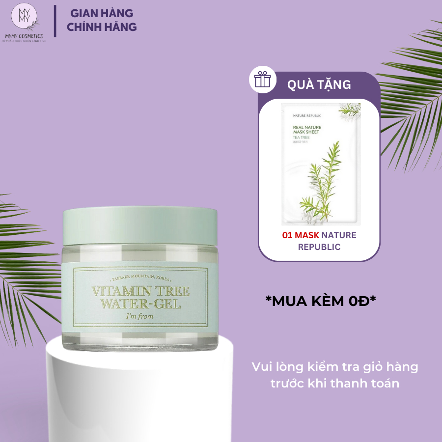 Kem Dưỡng I'm From Vitamin Tree Water - Gel Dưỡng Ẩm Sâu Cho Làn Da Khỏe Mạnh Căng Bóng Sáng Mịn 75G
