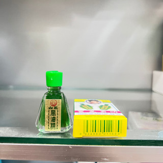 Dầu Gió Trường Sơn 2,5 ml