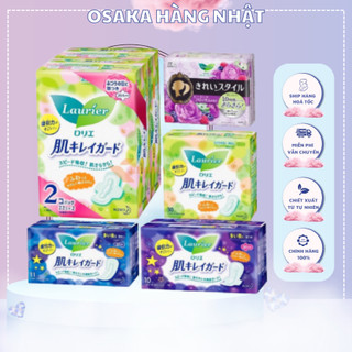 ⚠️From Japan⚠️ Băng Vệ Sinh Laurier Nhật Các loại, Băng vệ sinh Laurier Ngày/Đêm/Hàng Ngày Nội Địa Nhật Bản