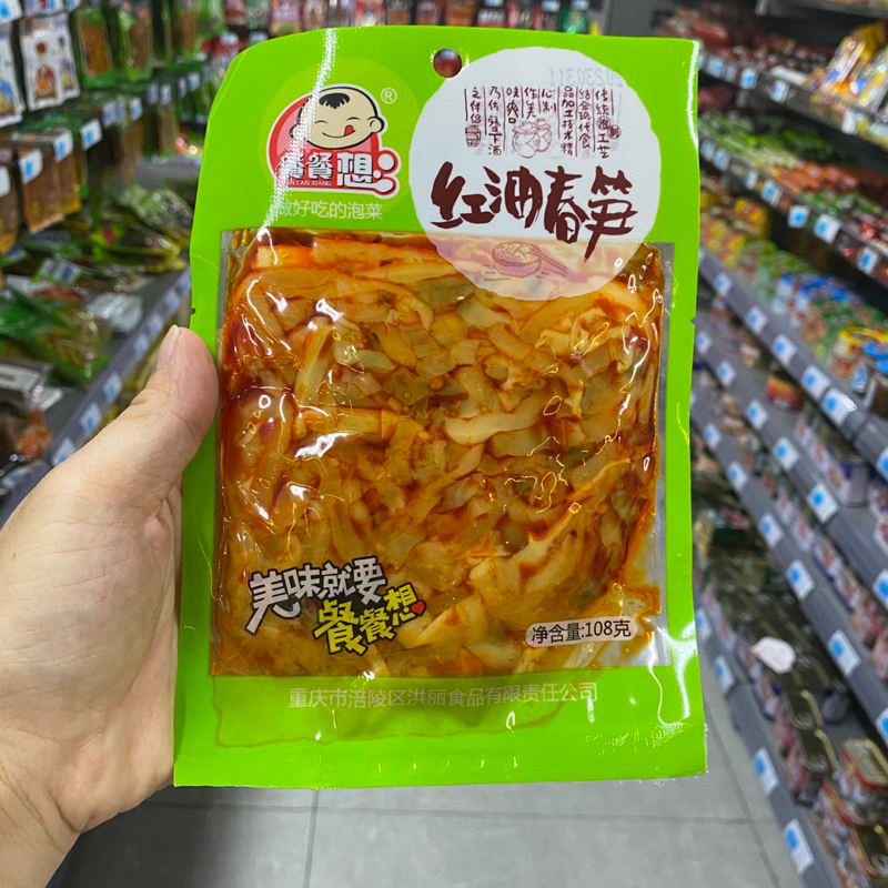 Rau muối kimchi Trung Quốc