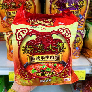 Mì bò hầm Đài Loan