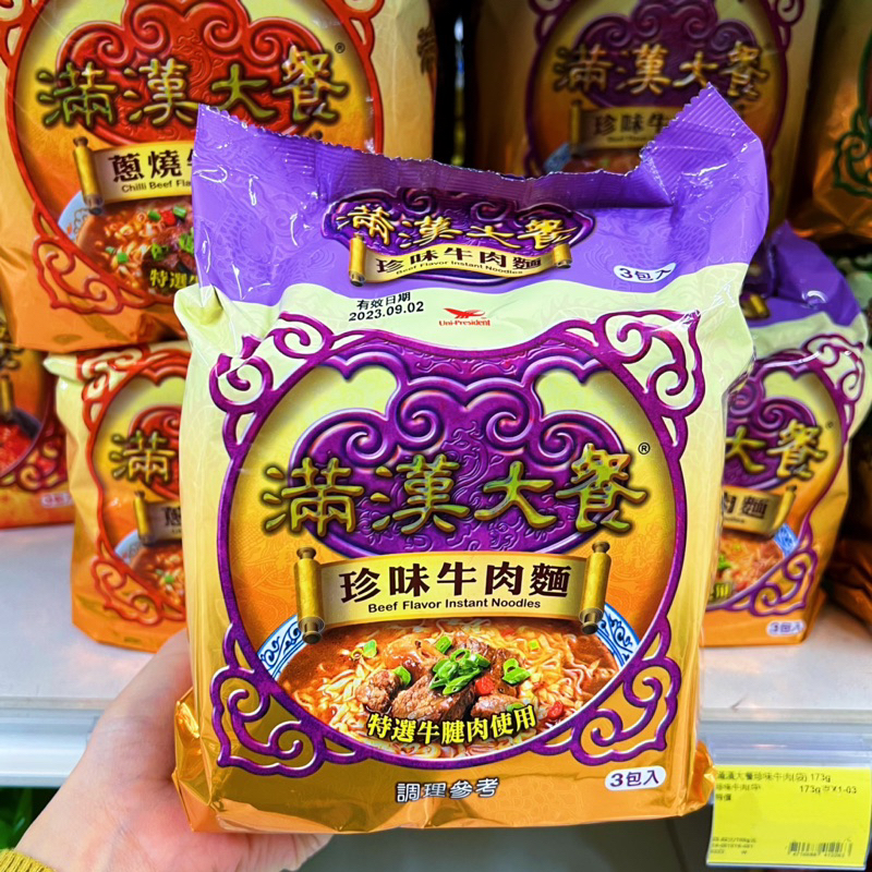 Mì bò hầm Đài Loan