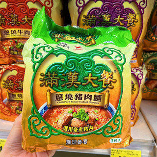 [LỐC 3 GÓI] Mì bò hầm Đài Loan (có gói thịt thật)