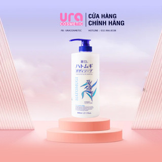 Sữa tắm Hatomugi - Sữa tắm trắng da chiết xuất ý dĩ Hatomugi 800ML