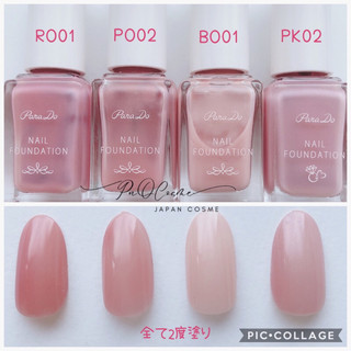 Sơn móng tay PARADO - made in Japan
