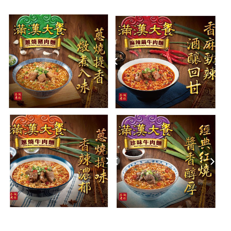 Mì bò hầm Đài Loan