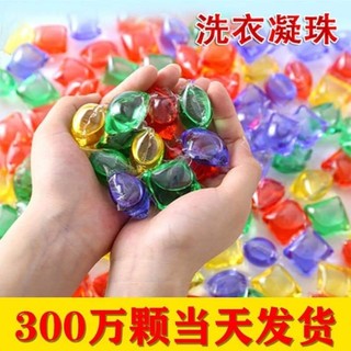 VIÊN GIẶT QUẦN ÁO HỘP 50 VIÊN