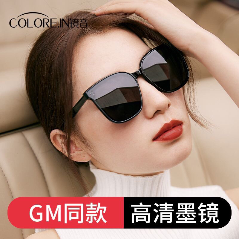 Kính mát Colorein nội địa Trung nunisex nam nữ