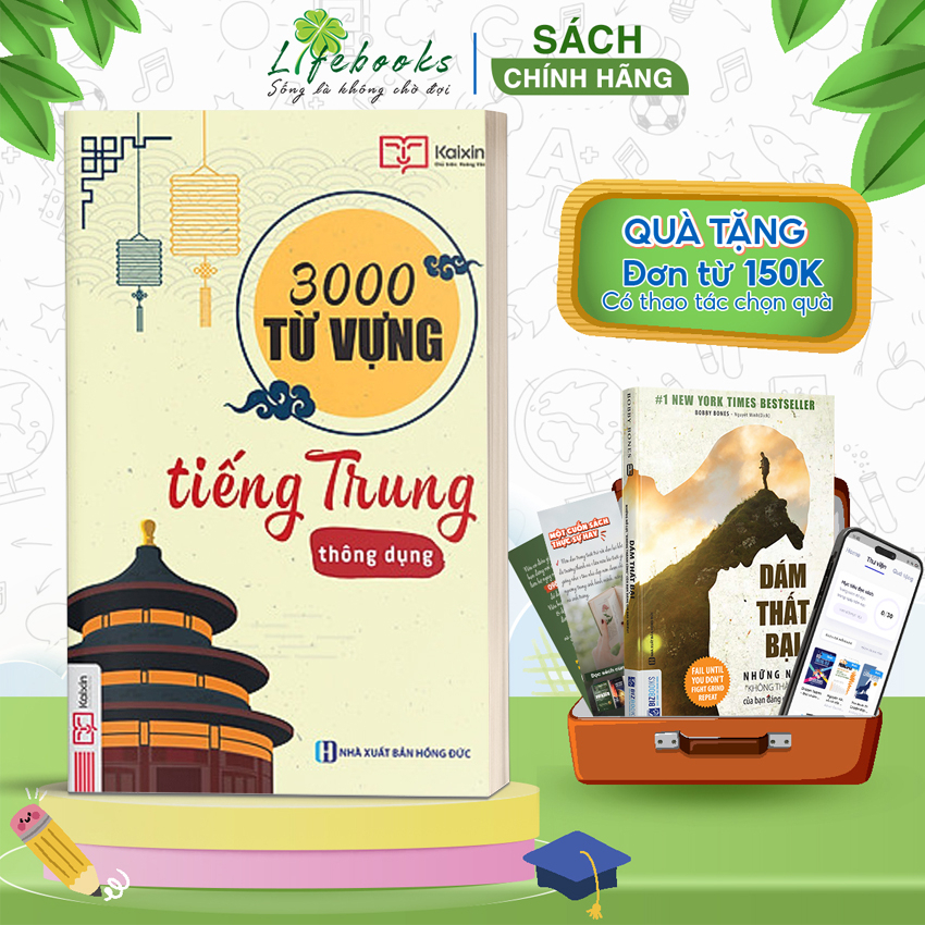 Sách 3000 từ vựng tiếng Trung thông dụng