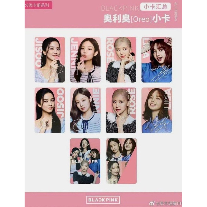 LUCKYBOX BLACKPINK CHÍNH HÃNG