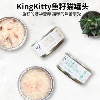 Pate lon KingKitty 80g