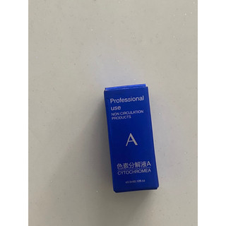 Serum A chấm Nám, Tàn nhang