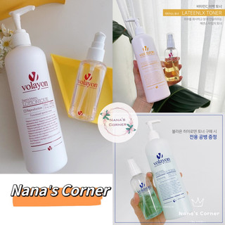 Toner Cấp Ẩm Phục Hồi Da Lotionique Volayon