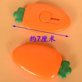 Dao Rọc Giấy Cà Rốt