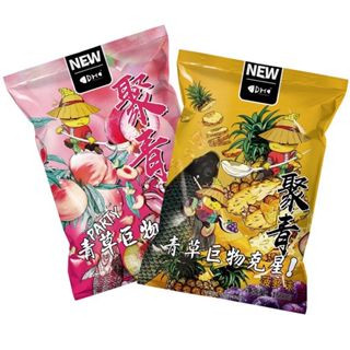 Mồi hạt xả trắm dahe - vị đào, vị dứa chuyên câu trắm đen, trắm cỏ, chép