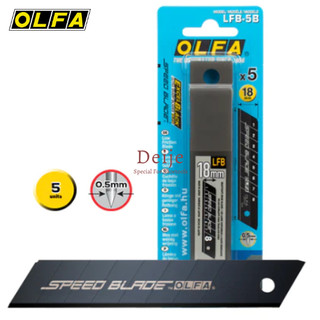 Lưỡi dao Nhật OLFA LFB-5B Speed Blade 18mm
