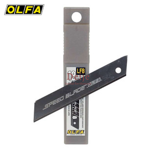Lưỡi dao Nhật OLFA LFB-5B Speed Blade 18mm