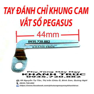Tay đánh chỉ máy vắt sổ PEGASUS L32 máy may công nghiệp