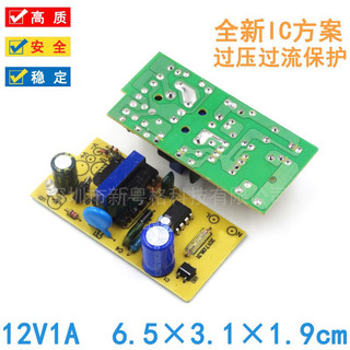 Mạch nguồn 12v 1a 2a 10a nguồn không vỏ