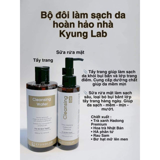 Sản Phẩm Làm Sạch Da Kyung Lab Hàn Quốc