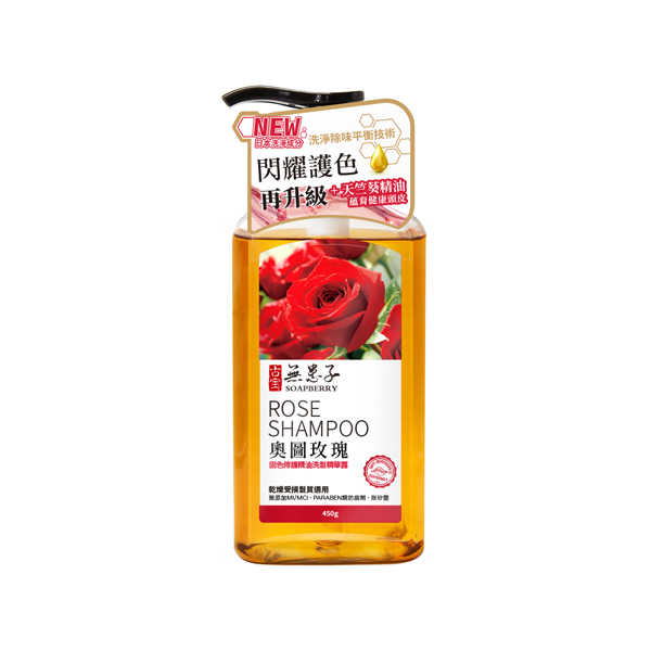 Dầu gội Hoa Hồng Sapinberry Đài Loan 450g