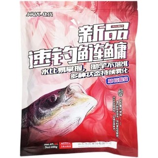 Mồi câu cá mè hua vị dâu mới 460gam