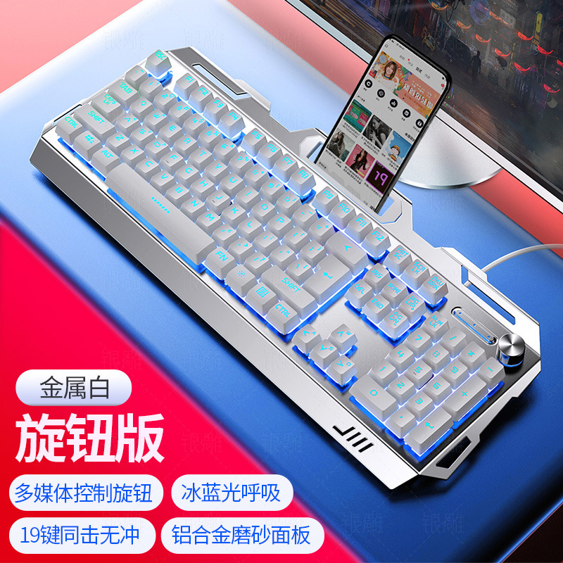 Bàn phím Gaming V2 Phiên Bản Nâng Cấp Scooling