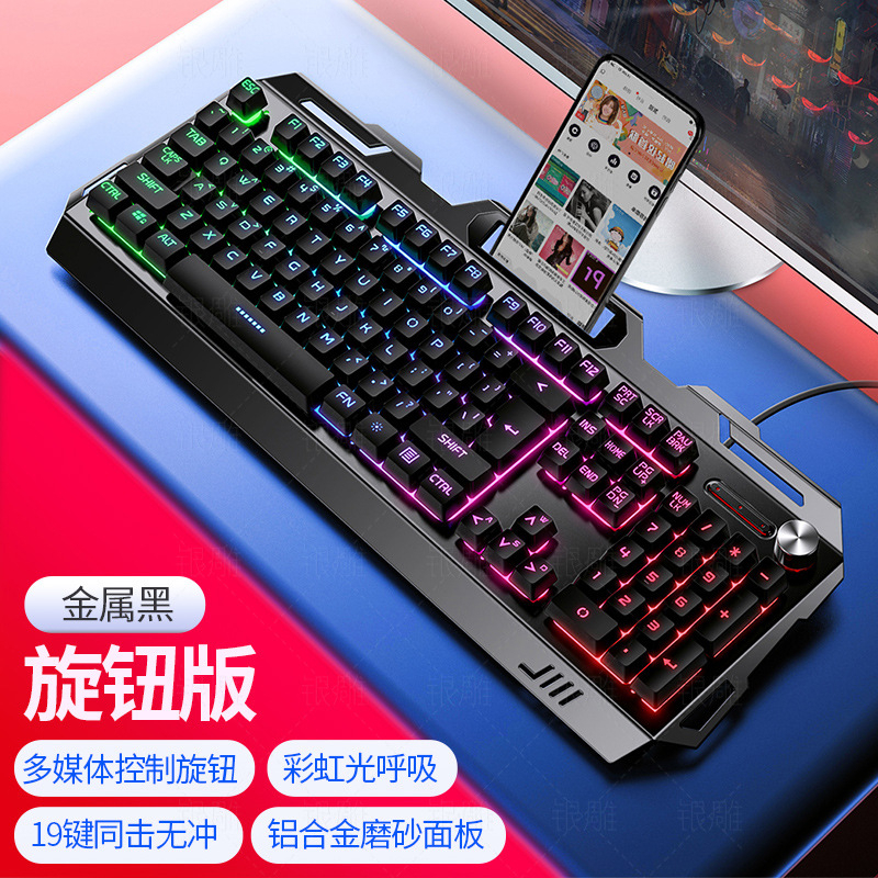 Bàn phím Gaming V2 Phiên Bản Nâng Cấp Scooling