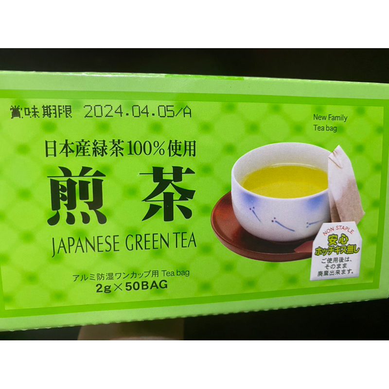 TRÀ XANH OSK NHẬT BẢN 50 GÓI