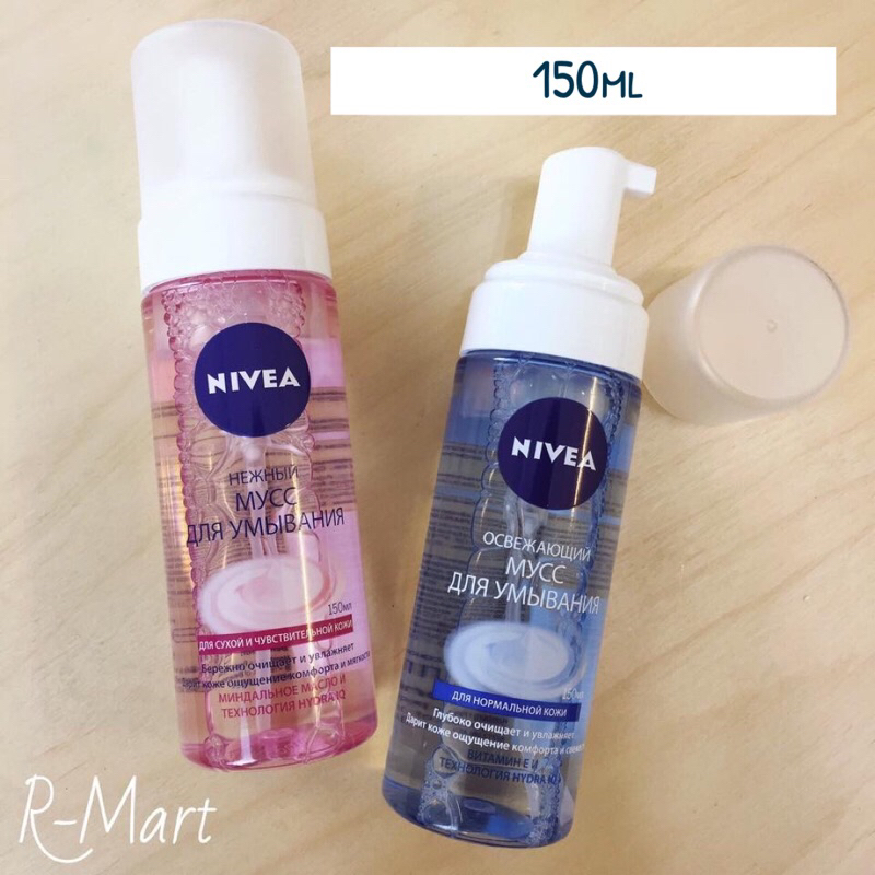 Sữa rửa mặt tạo bọt NIVEA của Nga