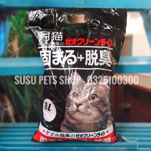 CÁT NHẬT ĐEN CHÍNH HÃNG dành cho mèo