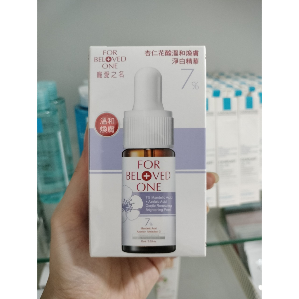 Serum tái tạo da For Beloved One tái tạo da 5ml
