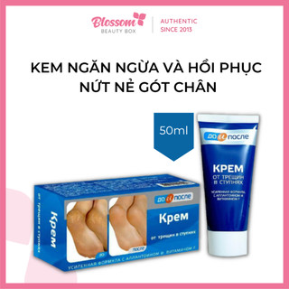 Kem ngăn ngừa và hồi phục nứt nẻ gót chân kpem nga 50ml
