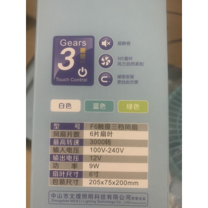 Quạt gắn may may , quạt mini nam châm - Nghành may