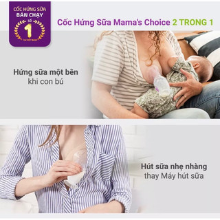 Cốc Hứng Sữa/ Hút Sữa Silicon MAMA'S CHOICE