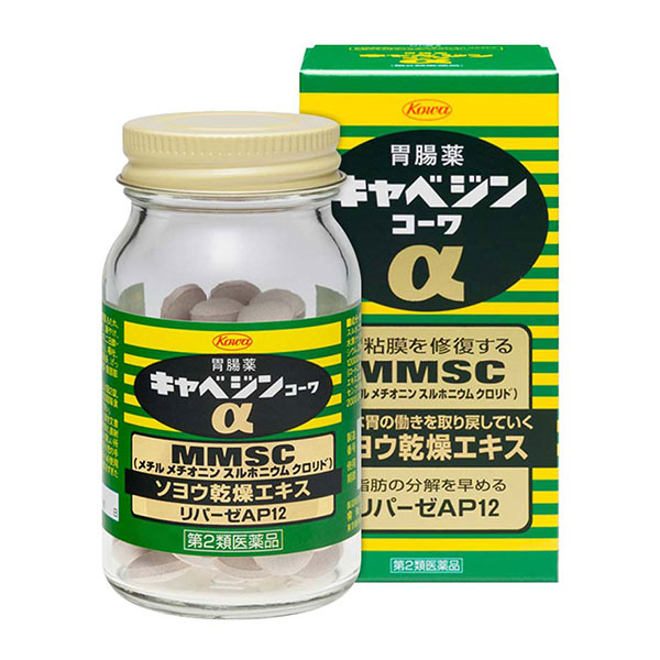 Viên Uống Dạ Dày Kyabeijin Mmsc Kowa 300 Viên